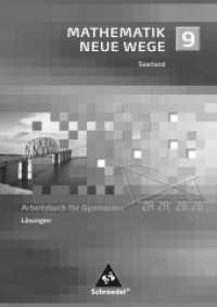 Mathematik Neue Wege, Ausgabe 2009 Saarland. 9. Schuljahr, Lösungen （2011. 168 S. 240.00 mm）