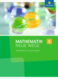 Mathematik Neue Wege SI - Ausgabe 2013 für Nordrhein-Westfalen, Hamburg und Bremen G8 : Arbeitsbuch 5 (Mathematik Neue Wege SI 1) （2013. 240 S. m. Abb. 266.00 mm）