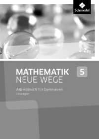 Mathematik Neue Wege SI - Ausgabe 2013 für Nordrhein-Westfalen, Hamburg und Bremen G8 : Lösungen 5 (Mathematik Neue Wege SI 2) （2013. 120 S. 240.00 mm）