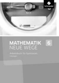 Mathematik Neue Wege SI - Ausgabe 2013 für Nordrhein-Westfalen, Hamburg und Bremen G8 : Lösungen 6 (Mathematik Neue Wege SI 12) （2014. 128 S. 240.00 mm）