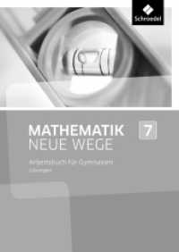 Mathematik Neue Wege SI - Ausgabe 2013 für Nordrhein-Westfalen, Hamburg und Bremen G8 : Lösungen 7 (Mathematik Neue Wege SI 22) （2015. 124 S. 240.00 mm）
