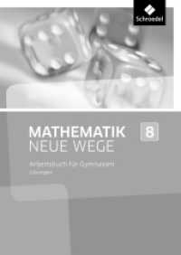 Mathematik Neue Wege SI - Ausgabe 2013 für Nordrhein-Westfalen, Hamburg und Bremen G8 : Lösungen 8 (Mathematik Neue Wege SI 32) （2015. 156 S. 240.00 mm）