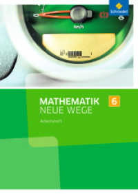Mathematik Neue Wege SI - Ausgabe 2013 für Nordrhein-Westfalen, Hamburg und Bremen G8 : Arbeitsheft 6 (Mathematik Neue Wege SI 13) （Nachdr. 2018. 64 S. m. Abb. 298.00 mm）