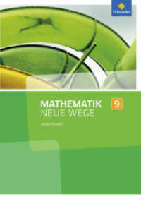 Mathematik Neue Wege SI - Ausgabe 2013 für Nordrhein-Westfalen, Hamburg und Bremen G8 : Arbeitsheft 9 (Mathematik Neue Wege SI 43) （2016. 64 S. m. Abb. 297.00 mm）