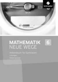 Mathematik Neue Wege SI, Ausgabe 2013 Niedersachsen. 6. Schuljahr, Lösungen （2014. 132 S. 240.00 mm）