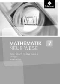Mathematik Neue Wege SI, Ausgabe 2013 Niedersachsen. 7. Schuljahr, Lösungen （2015. 144 S. 240.00 mm）