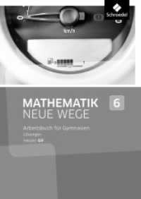 Mathematik Neue Wege SI - Ausgabe 2013 für Hessen G9 : Lösungen 6 (Mathematik Neue Wege SI 12) （2014. 98 S. 240.00 mm）