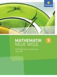 Mathematik Neue Wege SI - Ausgabe 2013 für Hessen G9 : Arbeitsbuch 9 (Mathematik Neue Wege SI 40) （2016. 288 S. m. Abb. 266.00 mm）