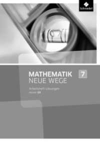Mathematik Neue Wege SI - Ausgabe 2013 für Hessen G9 : Lösungen  Arbeitsheft 7 (Mathematik Neue Wege SI 24) （2014. 36 S. 297.00 mm）
