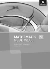 Mathematik Neue Wege SI - Ausgabe 2013 für Hessen G9 : Lösungen Arbeitsheft 9 (Mathematik Neue Wege SI 44) （2016. 32 S. 297.00 mm）