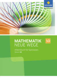 Mathematik Neue Wege SI - Ausgabe 2013 für Hessen G9 : Arbeitsbuch 10 (Mathematik Neue Wege SI 50) （2017. 200 S. m. Abb. 266.00 mm）