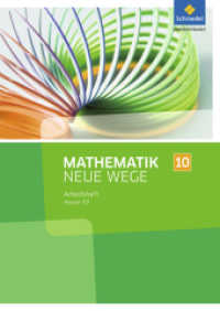 Mathematik Neue Wege SI - Ausgabe 2013 für Hessen G9 : Arbeitsheft 10 (Mathematik Neue Wege SI 53) （2017. 56 S. 297.00 mm）