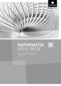 Mathematik Neue Wege SI - Ausgabe 2013 für Hessen G9 : Lösungen  Arbeitsheft 10 (Mathematik Neue Wege SI 54) （2017. 28 S. 297.00 mm）