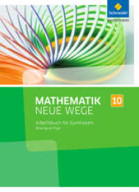 Mathematik Neue Wege SI - Ausgabe 2016 für Rheinland-Pfalz : Arbeitsbuch 10 (Mathematik Neue Wege SI 61) （2016. 240 S. m. zahlr. meist farb. Abb. 266.00 mm）