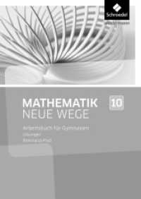 Mathematik Neue Wege SI - Ausgabe 2016 für Rheinland-Pfalz : Lösungen 10 (Mathematik Neue Wege SI 62) （2016. 124 S. 240.00 mm）