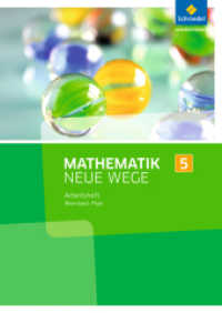 Mathematik Neue Wege SI - Ausgabe 2016 für Rheinland-Pfalz : Arbeitsheft 5 (Mathematik Neue Wege SI 3) （2015. 64 S. m. Abb. 299.00 mm）