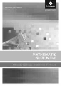 Mathematik Neue Wege SII - Ausgabe 2014 für Nordrhein-Westfalen : Einführungsphase Lösungen (Mathematik Neue Wege SII 4) （2014. 182 S. 240.00 mm）