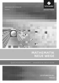 Mathematik Neue Wege SII - Ausgabe 2014 für Nordrhein-Westfalen : Qualifikationsphase Leistungskurs Lösungen 2 (Mathematik Neue Wege SII 23) （2015. 180 S. 241.00 mm）