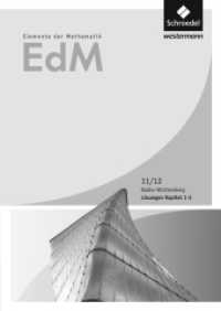 Elemente der Mathematik SII - Ausgabe 2017 für Baden-Württemberg : Lösungen 1 Kursstufe (Elemente der Mathematik SII 2) （2017. 140 S. 240.00 mm）