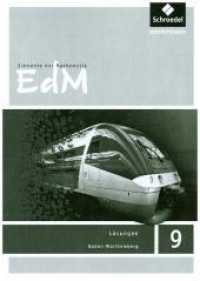 Elemente der Mathematik SI - Ausgabe 2016 für Baden-Württemberg : Lösungen 9 (Elemente der Mathematik SI 41) （2019. 180 S. 240.00 mm）