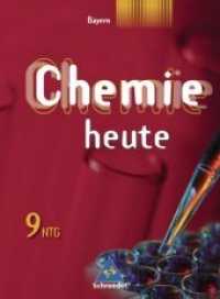 Chemie heute, Sekundarstufe I Ausgabe Bayern. 9. Schuljahr, Schülerband für naturwissenschaftlich-technische Gymnasien （Nachdr. 2007. 152 S. m. zahlr. meist farb. Abb. 26,5 cm）