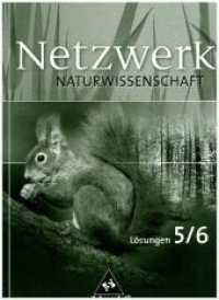 Netzwerk Naturwissenschaften, Ausgabe Hamburg und Nordrhein-Westfalen. Lösungen 5 / 6 （2006. 80 S. 297.00 mm）