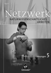 Netzwerk Naturwissenschaftliches Arbeiten, Ausgabe Bayern. Lösungen 5 （2006. 20 S. 297.00 mm）