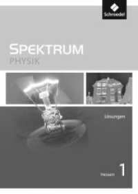 Spektrum Physik SI - Ausgabe 2011 für Hessen : Lösungen 1 (Spektrum Physik SI 2) （2012. 64 S. 240.00 mm）