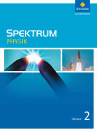 Spektrum Physik SI - Ausgabe 2011 für Hessen : Schulbuch 2 (Spektrum Physik SI 5) （2012. 305 S. m. zahlr. farb. Abb. 267.00 mm）