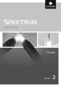 Spektrum Physik SI - Ausgabe 2011 für Hessen : Lösungen 2 (Spektrum Physik SI 6) （2013. 104 S. 240.00 mm）