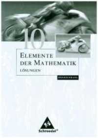 Elemente der Mathematik SI, Ausgabe 2008 Brandenburg. 10. Schuljahr, Lösungen （2011. 128 S. 241.00 mm）