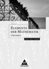 Elemente der Mathematik, Ausgabe Baden-Württemberg (2004). Bd.2 6. Schuljahr, Lösungen （2005. 144 S. 240.00 mm）