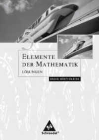 Elemente der Mathematik, Ausgabe Baden-Württemberg (2004). Bd.5 Lösungen （2008. 160 S. 240.00 mm）