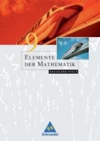 Elemente der Mathematik, Ausgabe Rheinland-Pfalz (2005). 9. Schuljahr, Schülerband （2009. 256 S. 267.00 mm）