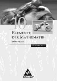 Elemente der Mathematik, Ausgabe Rheinland-Pfalz (2005). 10. Schuljahr, Schülerband Lösungen （2010. 180 S. 240.00 mm）