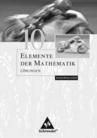 Elemente der Mathematik SI - Ausgabe 2004 für Niedersachsen : Lösungen 10 （2009. 166 S. 240.00 mm）