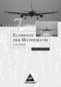 Elemente der Mathematik SI - Ausgabe 2005 für Hessen : Lösungen 7 （2007. 156 S. 240.00 mm）