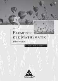 Elemente der Mathematik SI, Ausgabe 2008 Schleswig-Holstein. 5. Schuljahr, Lösungen （2009. 128 S. 240.00 mm）