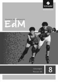 Elemente der Mathematik SI - Ausgabe 2012 für Hessen G8 : Lösungen 8 (Elemente der Mathematik SI 32) （2015. 206 S. 240.00 mm）