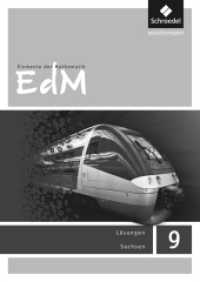 Elemente der Mathematik SI - Ausgabe 2012 für Sachsen : Lösungen 9 (Elemente der Mathematik SI 41) （2017. 192 S. 240.00 mm）