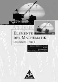 Elemente der Mathematik - Qualifikationsphase Berlin, Brandenburg, Mecklenburg-Vorpommern. Analysis Lösungen 2 （2006. 176 S. 240.00 mm）