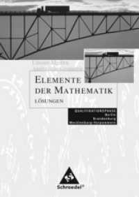 Elemente der Mathematik - Qualifikationsphase Berlin, Brandenburg, Mecklenburg-Vorpommern. Lineare Algebra - Analytische Geometrie Qualifikationsphase Lösungen （2007. 148 S. 240.00 mm）
