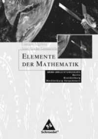Elemente der Mathematik - Qualifikationsphase Berlin, Brandenburg, Mecklenburg-Vorpommern. Lineare Algebra - Analytische Geometrie Qualifikationsphase LK und GK Lösungen （2008. 288 S. 240.00 mm）