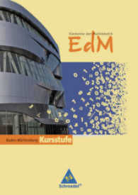 Elemente der Mathematik (EdM), Baden-Württemberg Kursstufe. 11./12. Schuljahr, Schülerband : Mit Download （2010. 452 S. m. zahlr. farb. Abb. 26,5 cm）