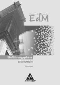 Elemente der Mathematik SII - Ausgabe 2012 für Schleswig-Holstein : Lösungen Einführungsphase (Elemente der Mathematik SII 3) （2012. 174 S. 240.00 mm）