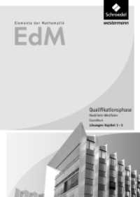 Elemente der Mathematik SII - Ausgabe 2014 für Nordrhein-Westfalen : Qualifikationsphase Grundkurs Lösungen Teil 1 (Elemente der Mathematik SII 22) （Nachdr. 2018. 146 S. 240.00 mm）