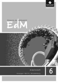 Elemente der Mathematik SI - Ausgabe 2016 für Berlin / Brandenburg : Lösungen Arbeitsheft 6 (Elemente der Mathematik SI 14) （2017. 40 S. 298.00 mm）