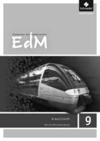Elemente der Mathematik SI - Ausgabe 2016 für Berlin / Brandenburg : Lösungen Arbeitsheft 9 (Elemente der Mathematik SI 44) （2017. 40 S. 298.00 mm）