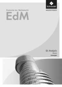 Elemente der Mathematik SII - Ausgabe 2016 für Hessen : Qualifikationsphase 1 - Analysis GK/LK Lösungen (Elemente der Mathematik SII 6) （2017. 182 S. 240.00 mm）