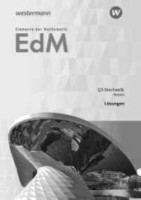 Elemente der Mathematik SII - Ausgabe 2016 für Hessen : Qualifikationsphase 3 - Stochastik GK/LK Lösungen (Elemente der Mathematik SII 16) （2018. 118 S. 240.00 mm）